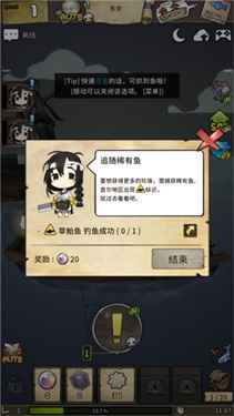 漂流少女生存记无限鱼饼版图1