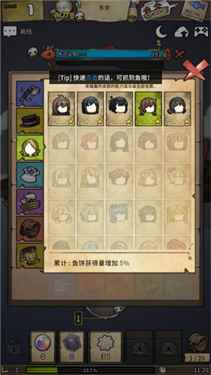 漂流少女生存记无限鱼饼版图3