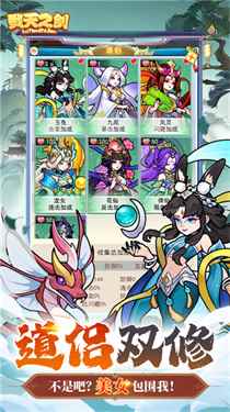 戮天之剑0.05折图3
