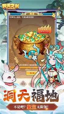 戮天之剑0.05折图2