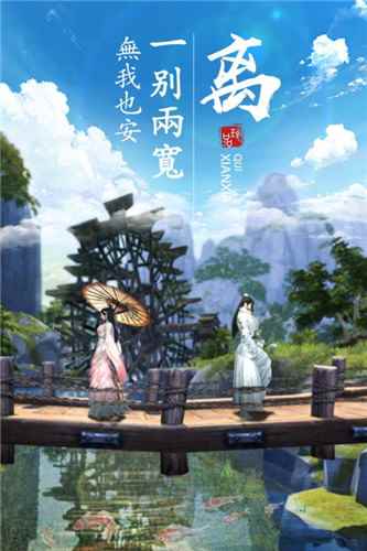 奇迹仙侠商城版图2