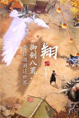 奇迹仙侠商城版图1