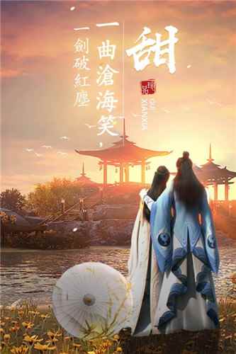 奇迹仙侠商城版图3