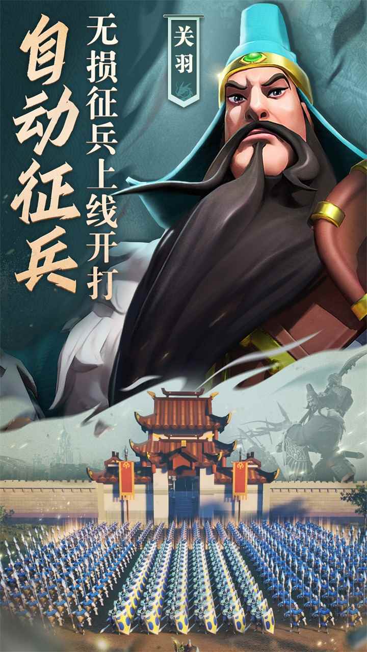 4399游戏盒文明与征服图2