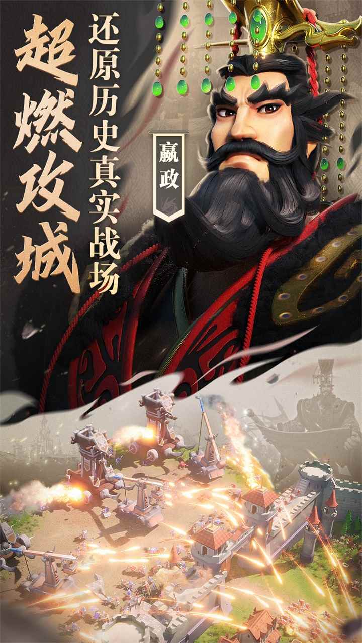 4399游戏盒文明与征服图5