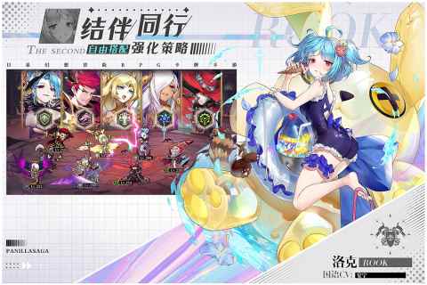 帕尼亚战纪台服图3