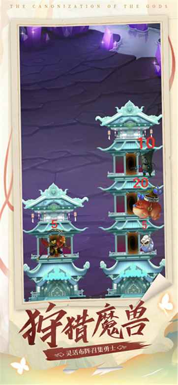 我推塔特牛图3
