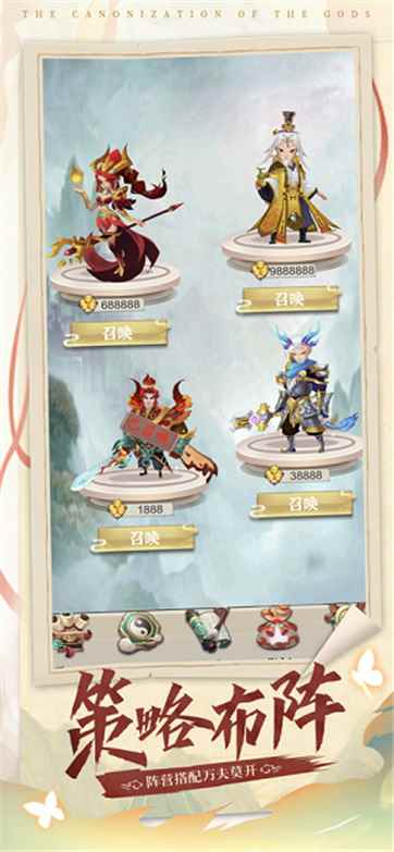 我推塔特牛图4