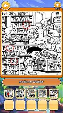 我在大唐摆地摊图4