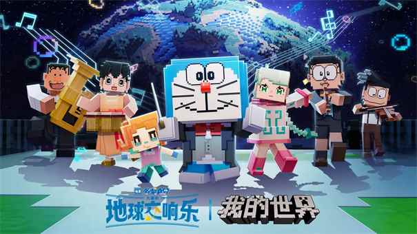 minecraft基岩版图6
