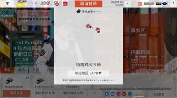 躺平发育辉哥同款图3