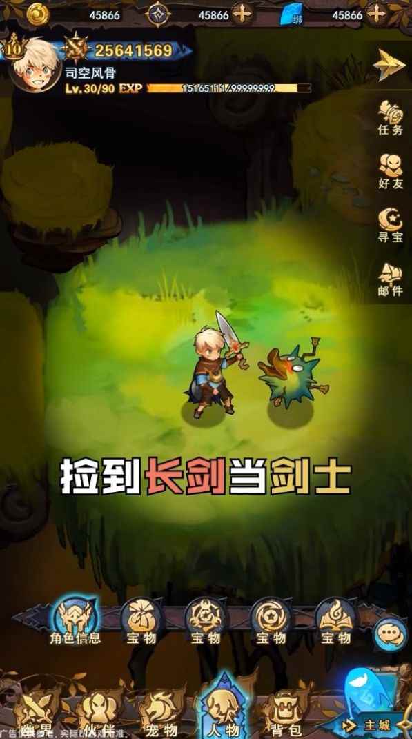 妖精也疯狂图1