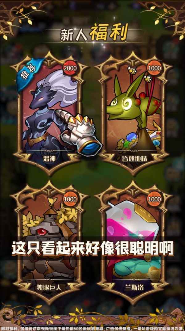 妖精也疯狂图3