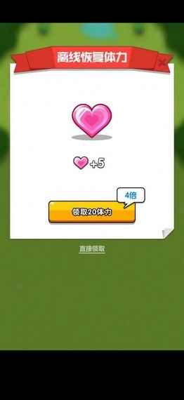 鏖战天穹图3