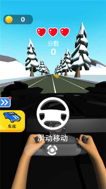极道车神图4