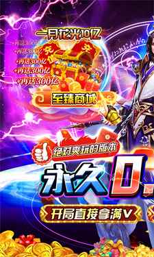 幻域战魂折扣版图1