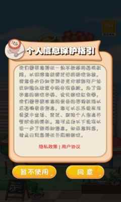 提神咖啡馆天降红包图2