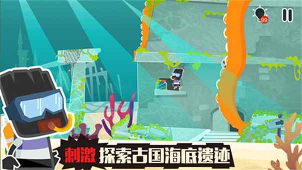 小黑的宝藏2最新版图4