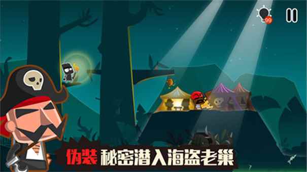 小黑的宝藏2最新版图5