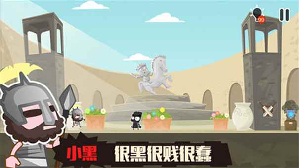 小黑的宝藏2最新版图3