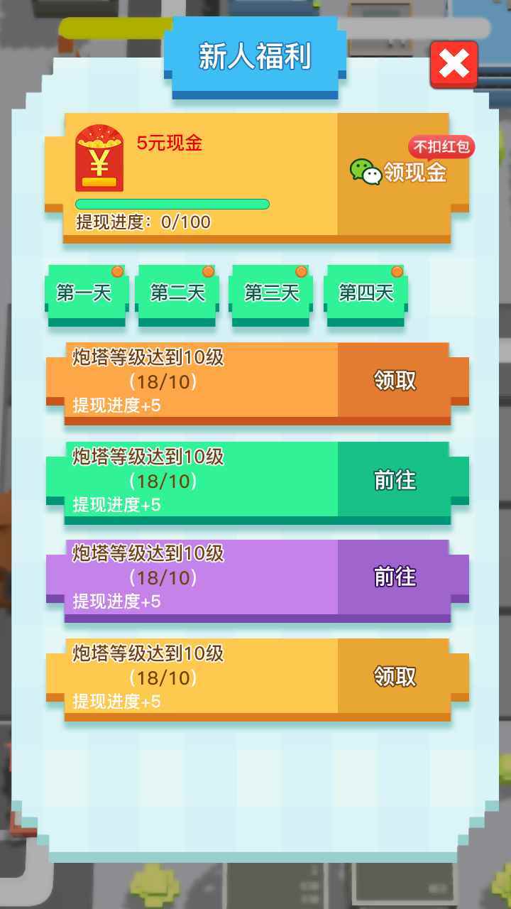 加油吧打工人图1