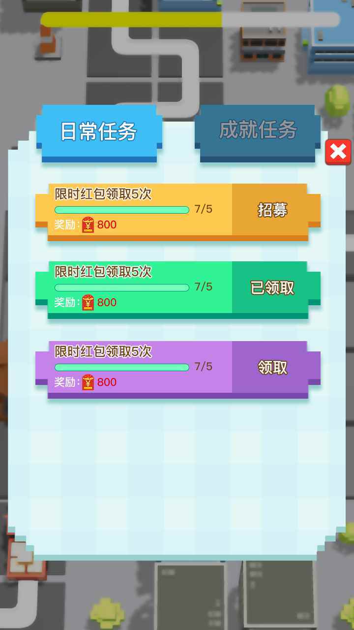 加油吧打工人图2