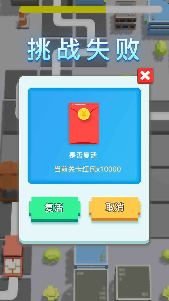 加油吧打工人图3