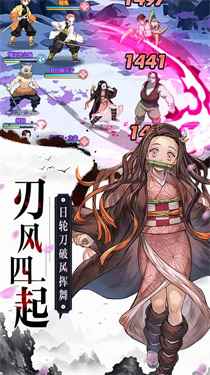 暗夜格斗决战无限城手游下载v1.2图2