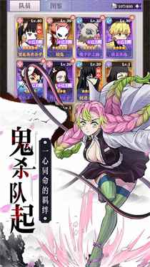 暗夜格斗决战无限城手游下载v1.2图3