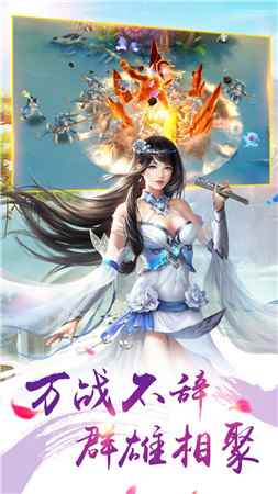 新大话梦缘红包版图2