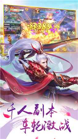 新大话梦缘红包版图5
