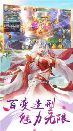 新大话梦缘红包版图1
