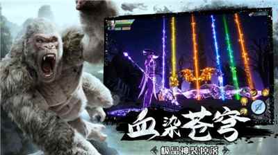 山海经1987图2