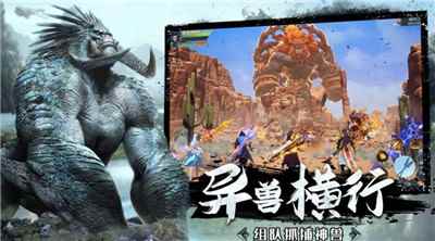 山海经1987图3