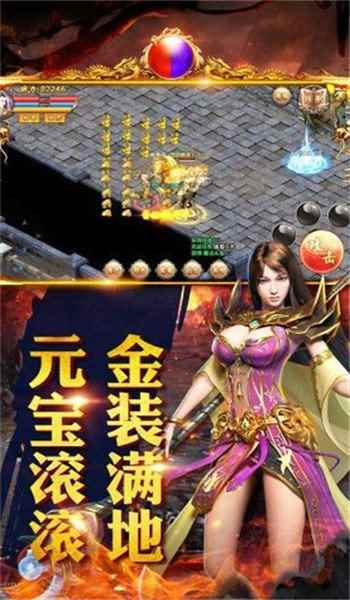 热血酒鬼传奇图1