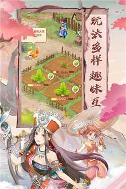 仙剑奇侠传新的开始最新版图1