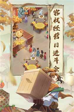 仙剑奇侠传新的开始最新版图3