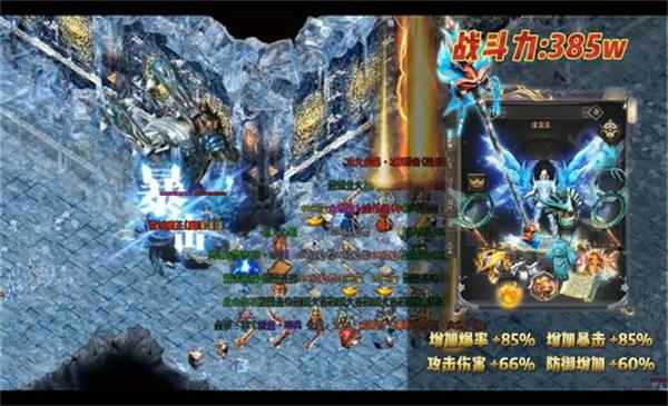 7GM疯狂超变图1