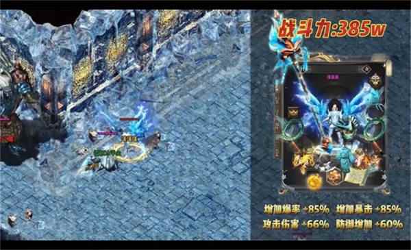 7GM疯狂超变图2