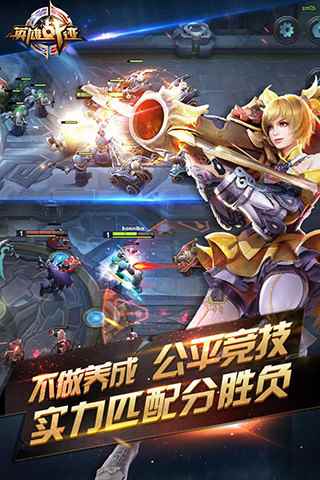 王者荣耀世界冠军杯版本图3