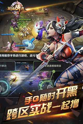 王者荣耀世界冠军杯版本图5