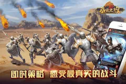 永夜之役taptap版图2