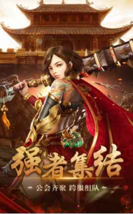 杀神恶魔传奇手游图3