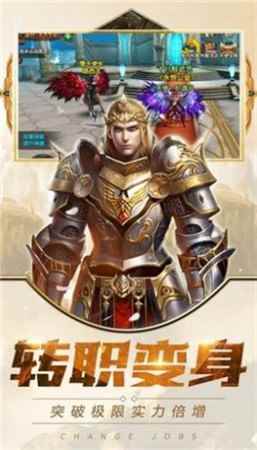 曙光之翼图3