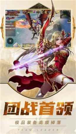 曙光之翼图4