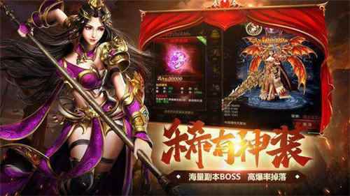 冰雪三职业龙城霸业图1