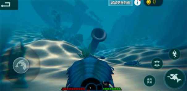 海底大猎杀亚特兰蒂斯图3
