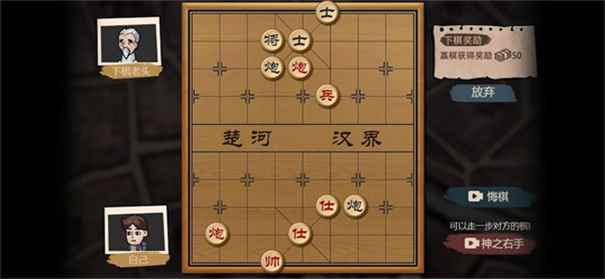 打工生活模拟器开局600亿图2
