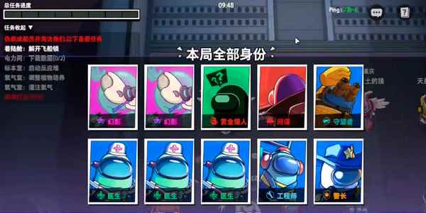 太空杀全神乱斗图3