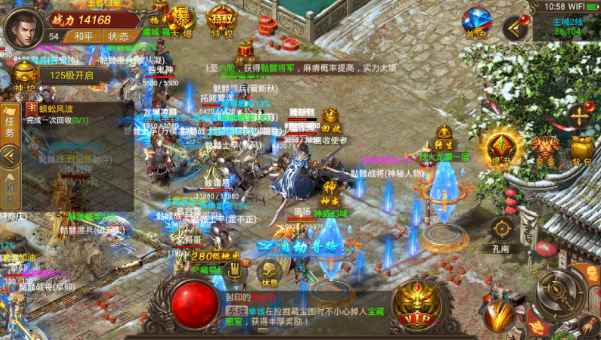 荣耀传奇至尊版图1